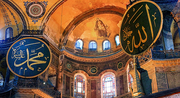 Hagia Sofia Interior